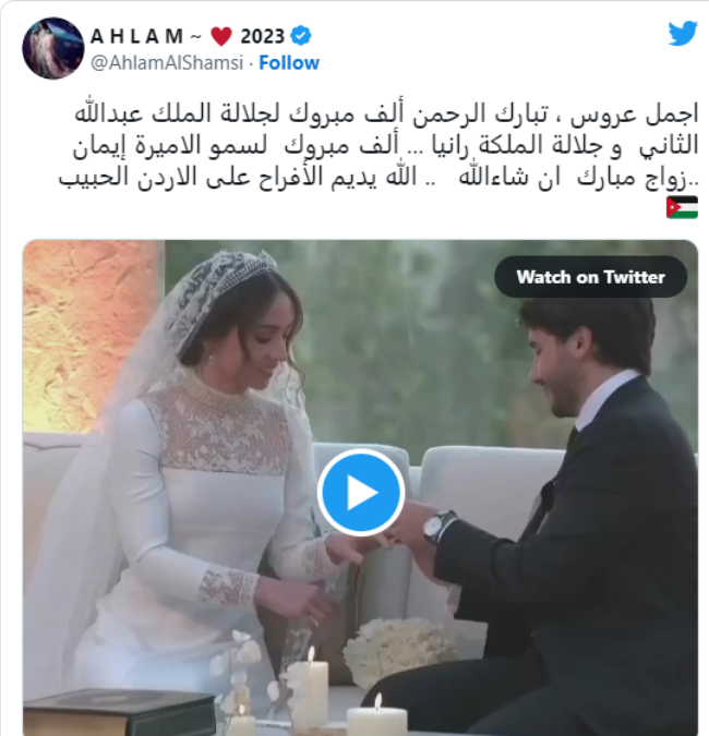 أصالة