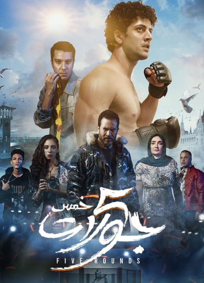 آدم الشرقاوي