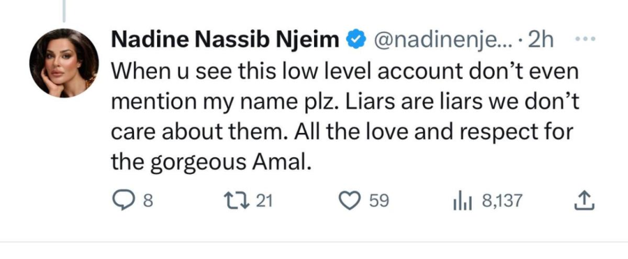 نادين نجيم 