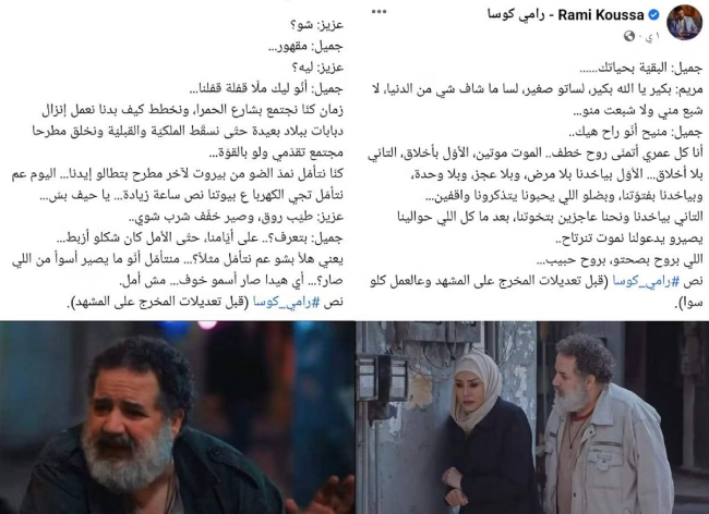 {امي كوسا