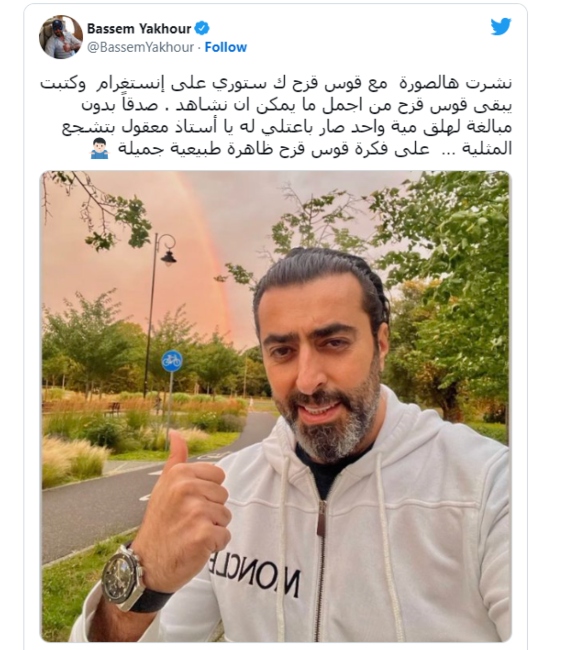 باسم ياخور