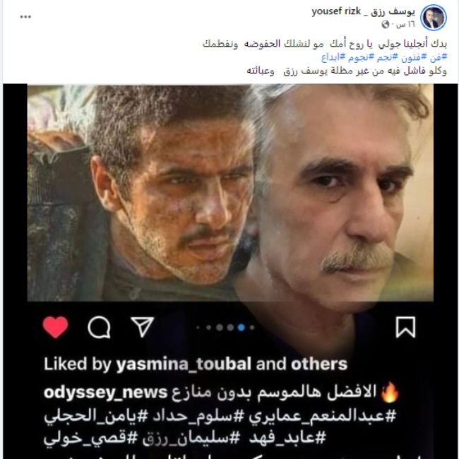 سليمان رزق