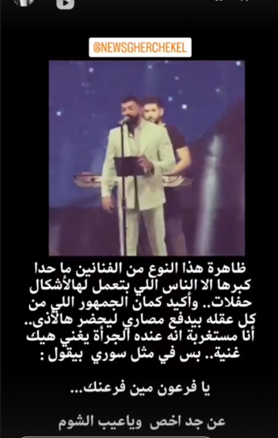 سيف نبيل 