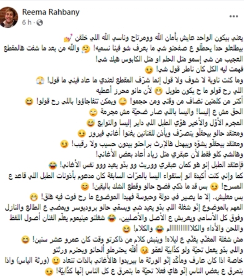 إليسا