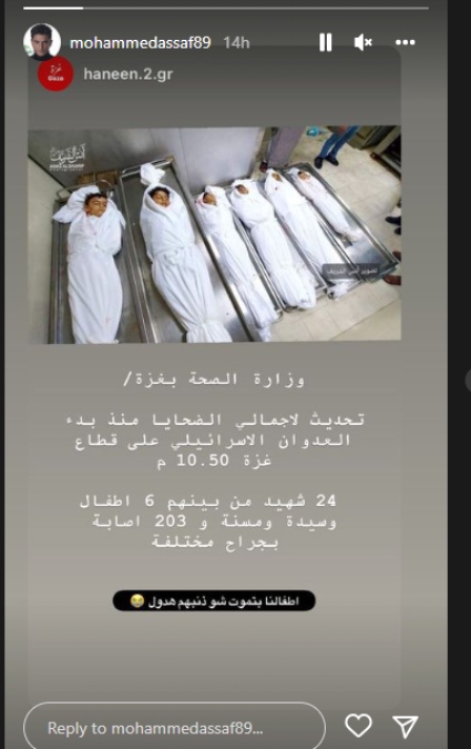 ويجز