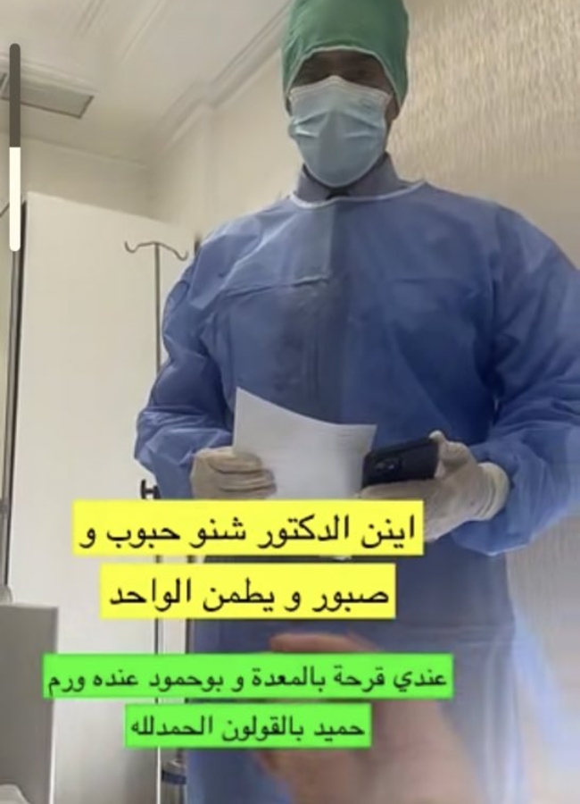 نهى نبيل
