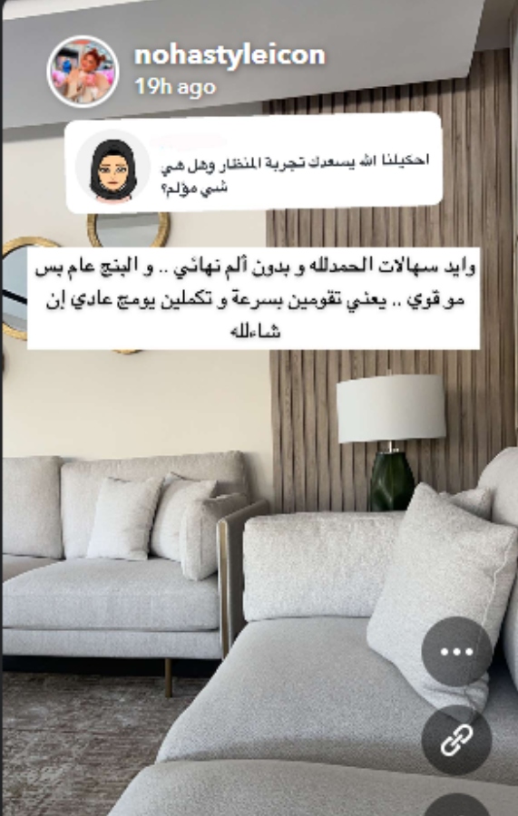 نهى نبيل