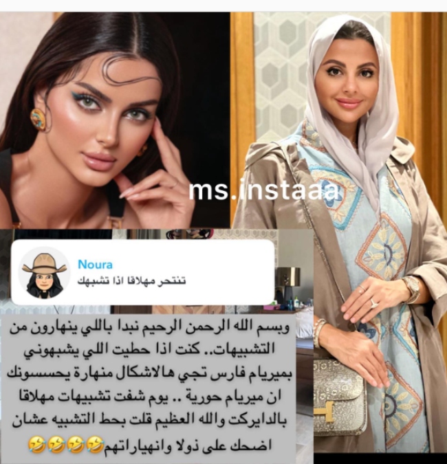 أماني الحنطي