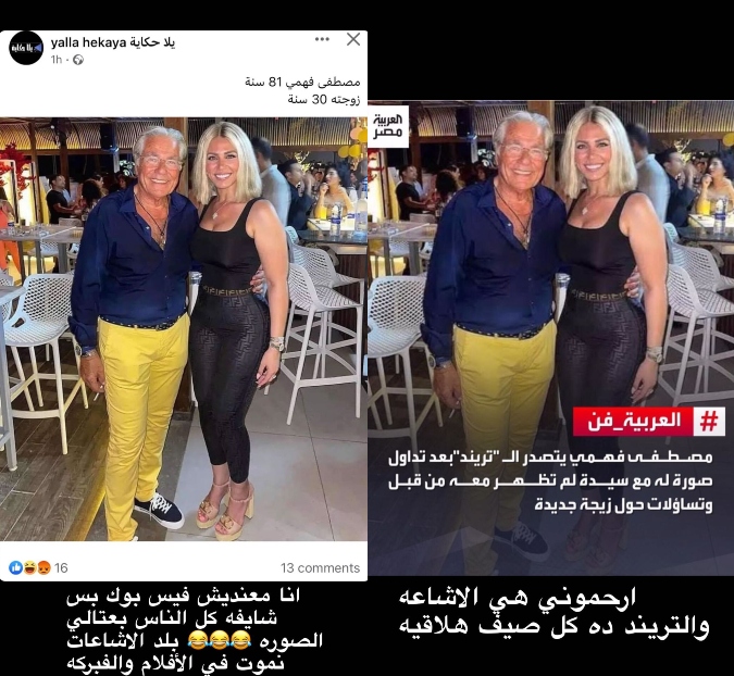 مصطفى فهمي