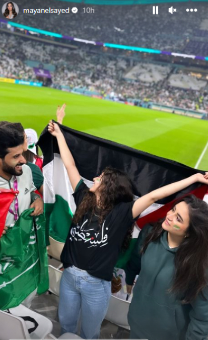 مايان السيد