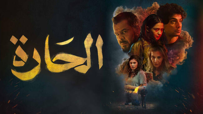 منذر رياحنة
