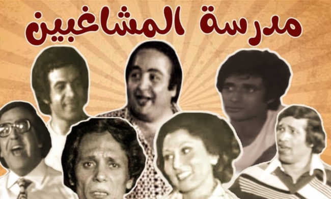 ميم جمال
