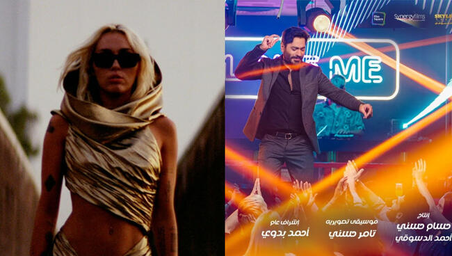 تامر حسني