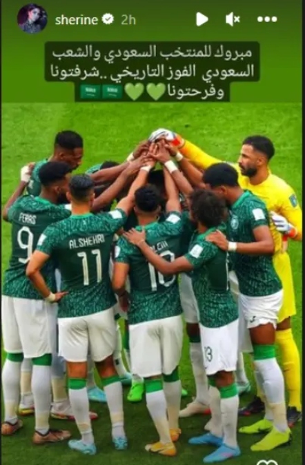شيرين عبدالوهاب