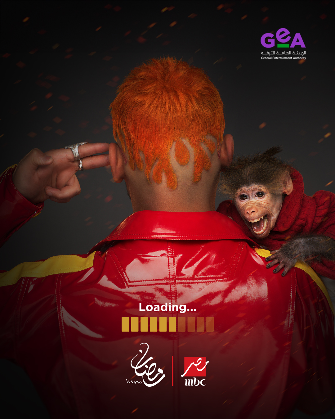 Ramez Galal Ramez Level El Wahsh MBC MASR