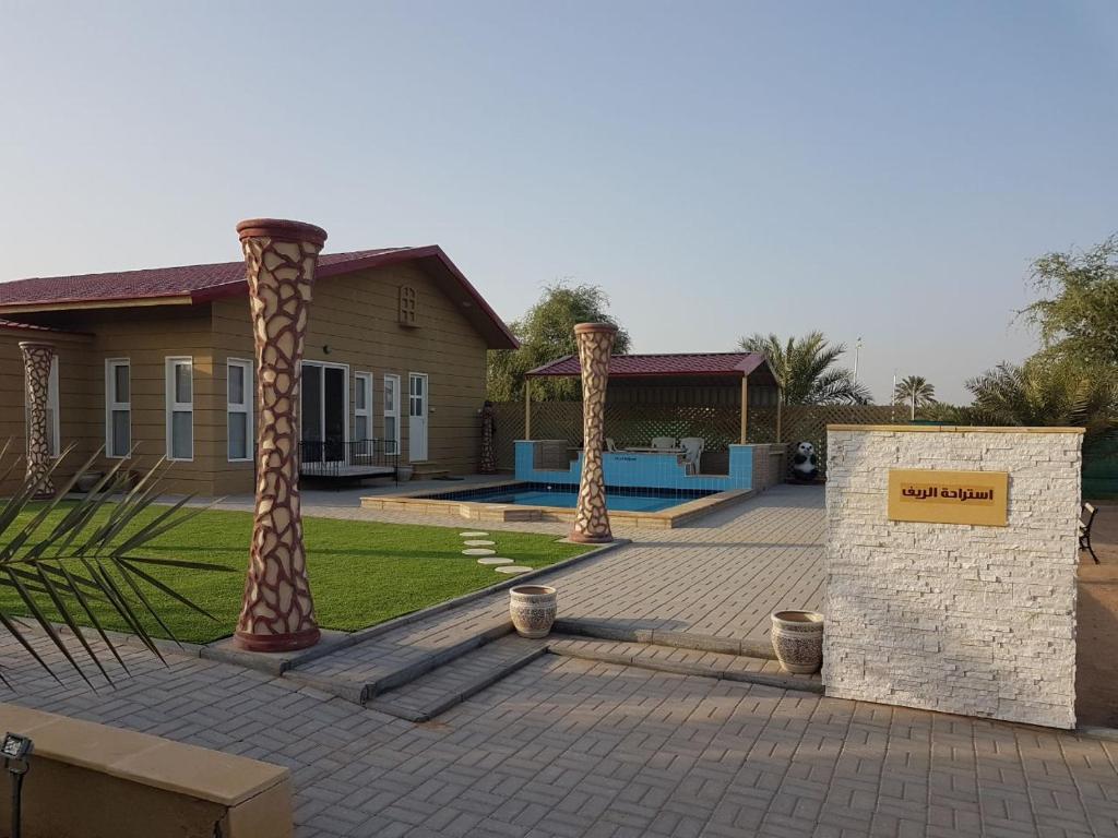 استراحة الريف