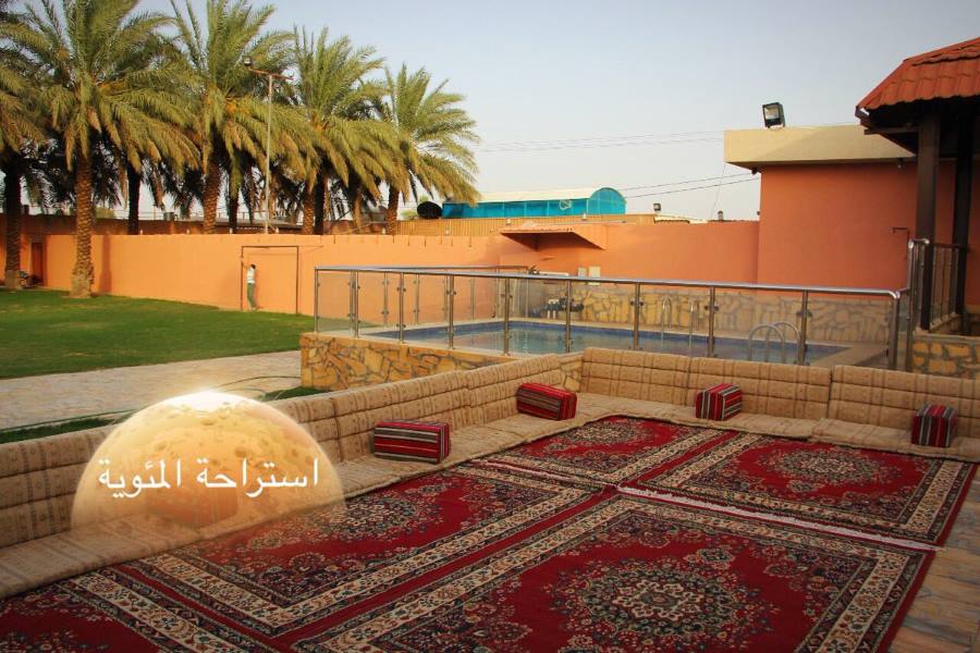 استراحة المؤية