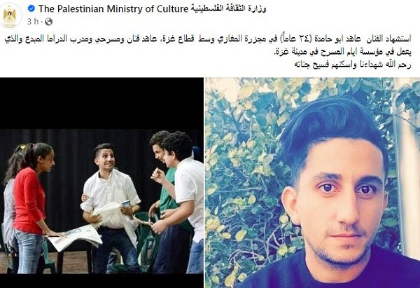 الفنان عاهد أبو حامدة