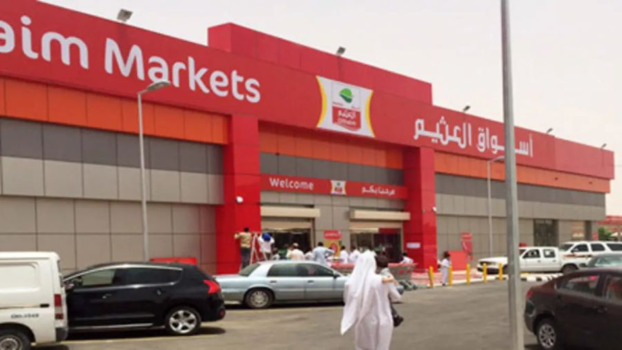 الخدمات الموجودة في أسواق العثيم في جدة