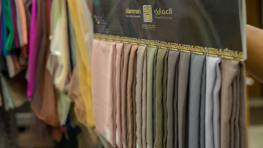 العماري للأقمشة