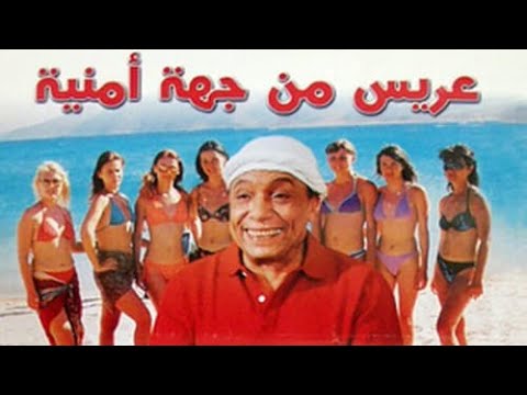 محمد إمام