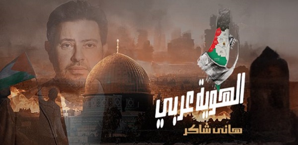 هاني شاكر