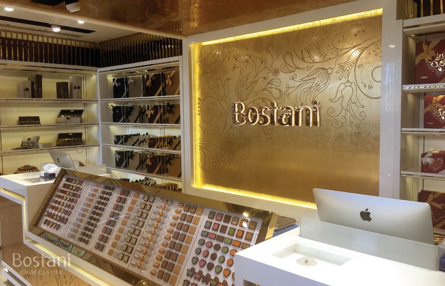 بستاني حلويات