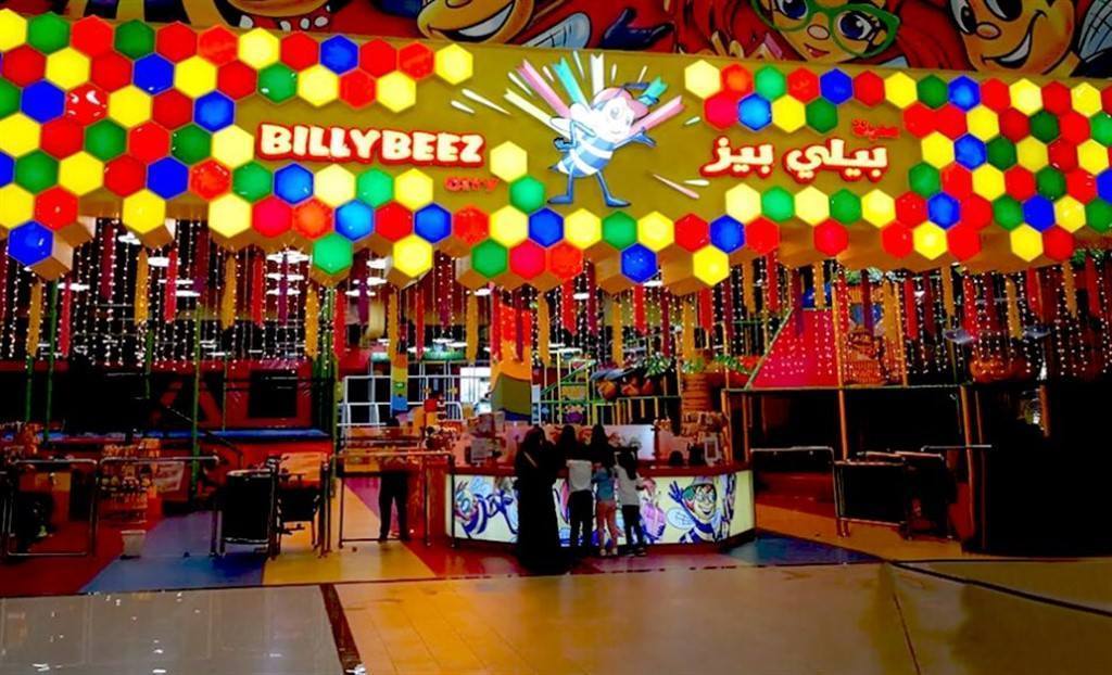 بيلي بيز