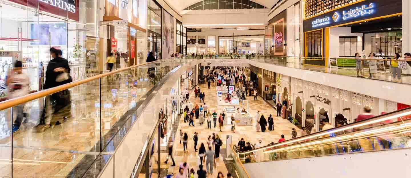 دبي فيستيفال سيتي مول