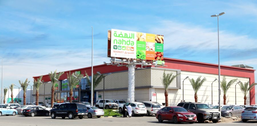 سوق النهضة