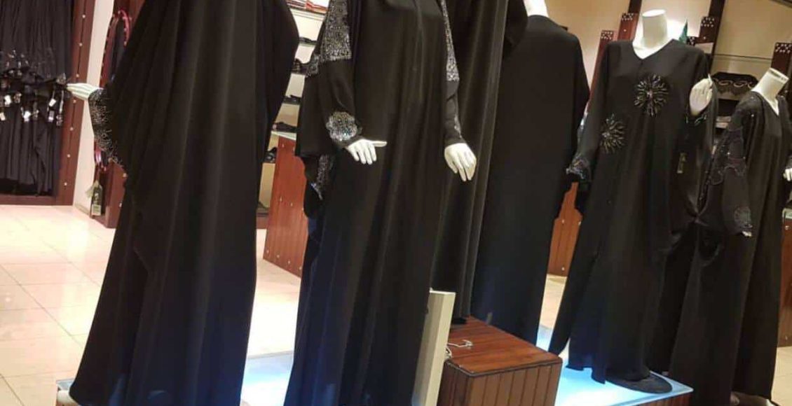 عبايات هلاي