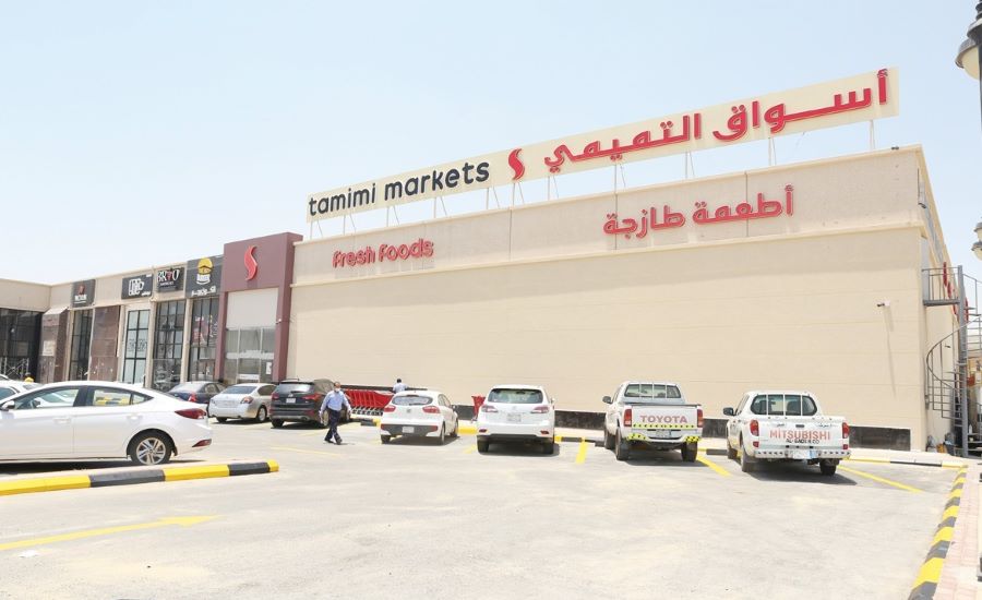 فروع أسواق التميمي بالرياض