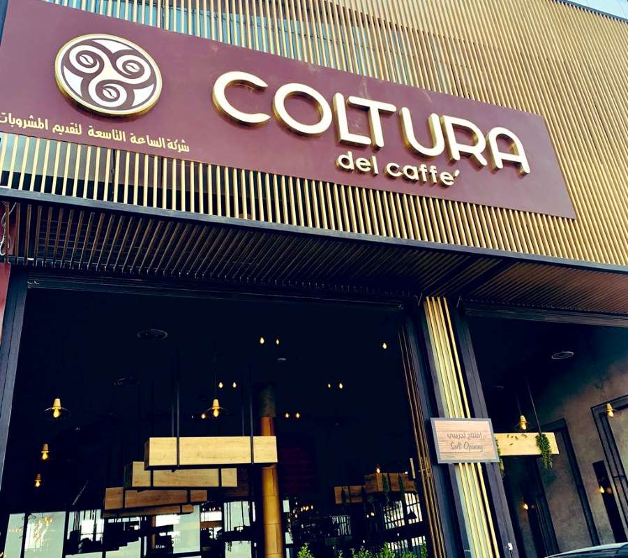 كافيه كلتورا ديل