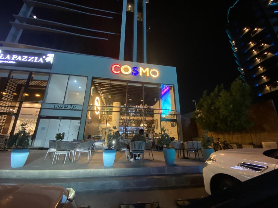 كافيه كوزمو