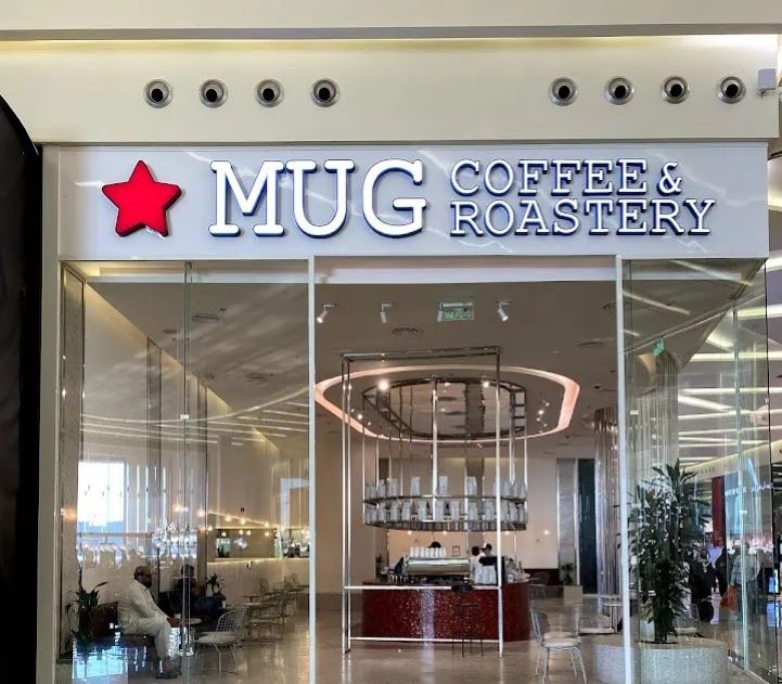 كافيه مُق MUG