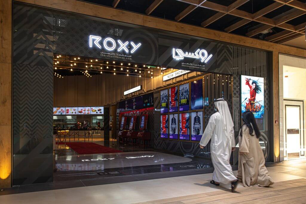 كيفية حجز تذاكر سينما دبي هيلز