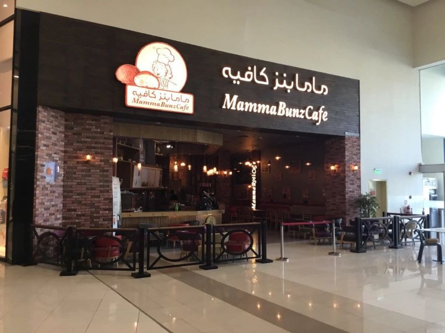 ماما بنز كافيه