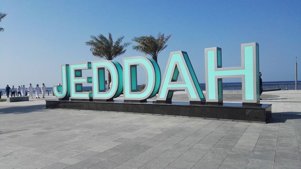 مجسم جدة