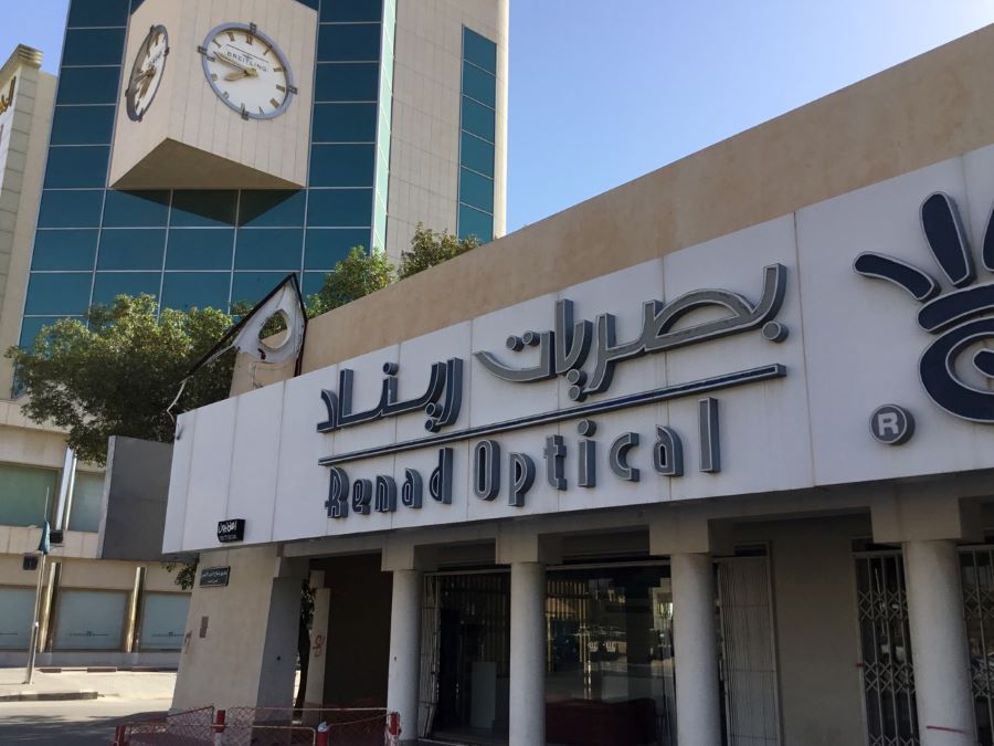محل بصريات ريناد