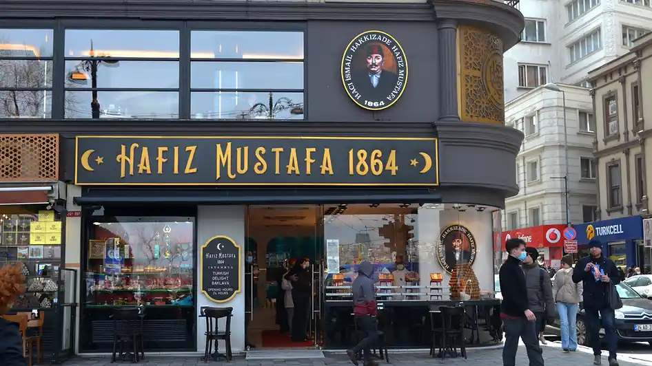 محل حافظ مصطفى