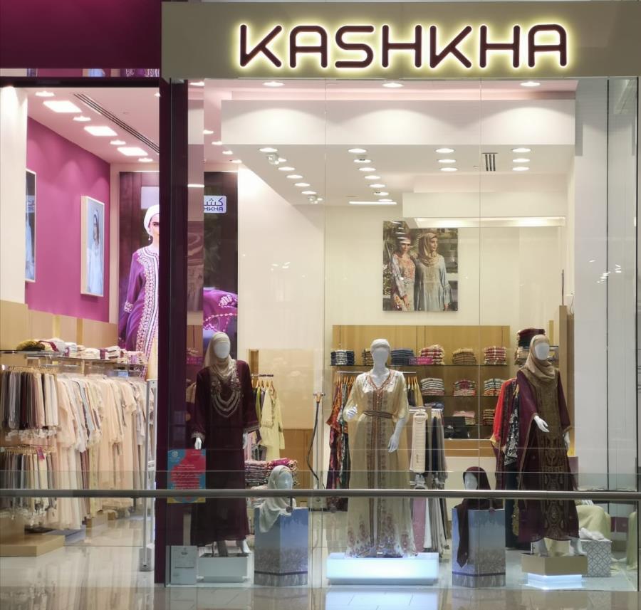 محل KASHKHA