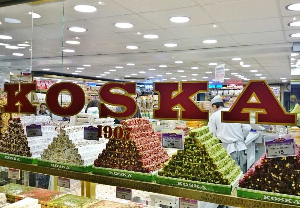 محل Koska