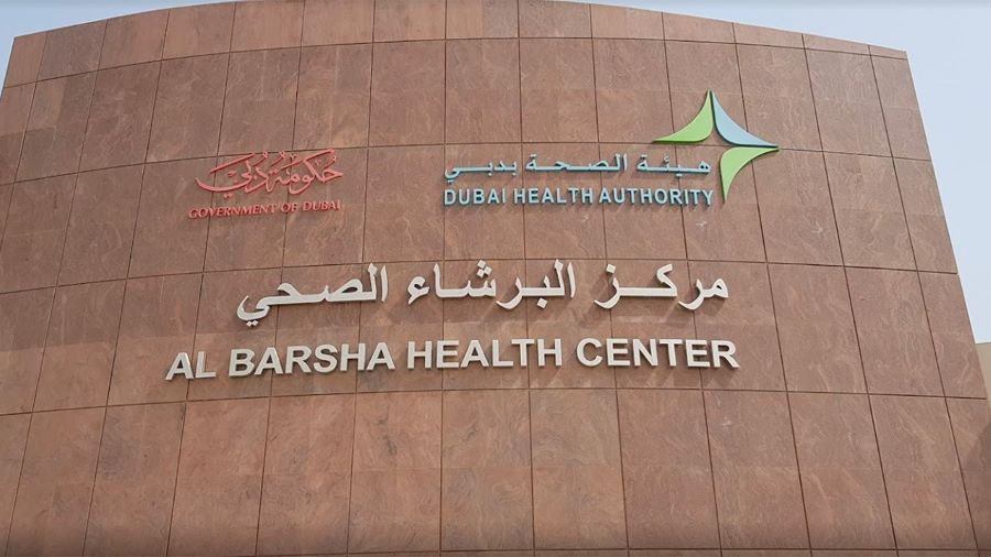 مركز البرشاء الصحي