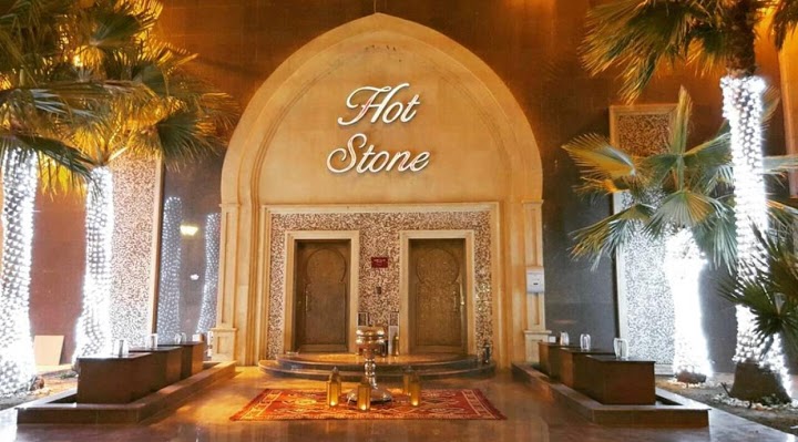 مركز الحجرة الساخنة النسائي