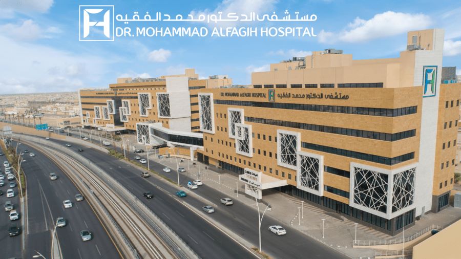 مستشفى الدكتور محمد الفقيه