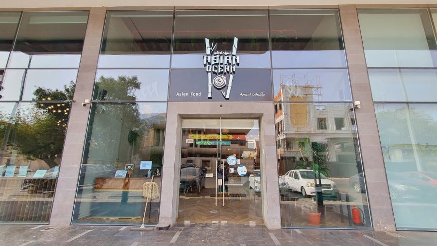 مطعم آسيان أوشن