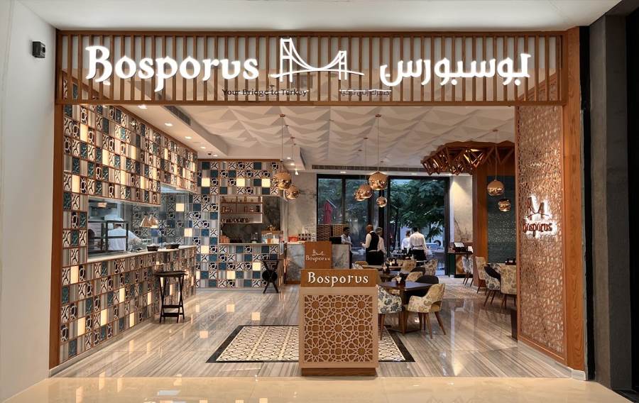 مطعم بسبورس بوليفارد