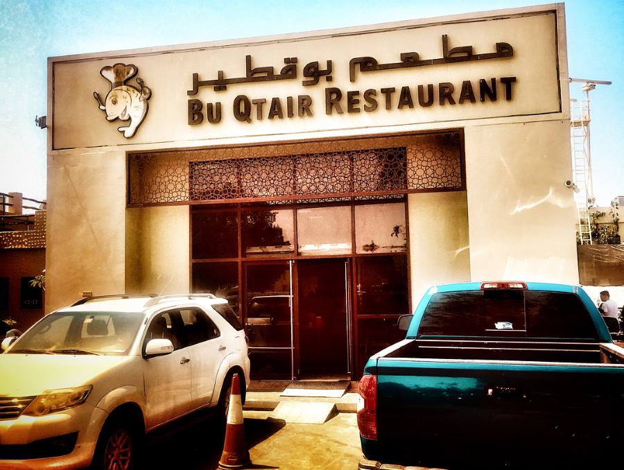 مطعم بوقطير