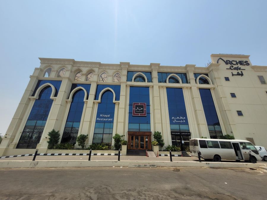 مطعم خيال Khayal