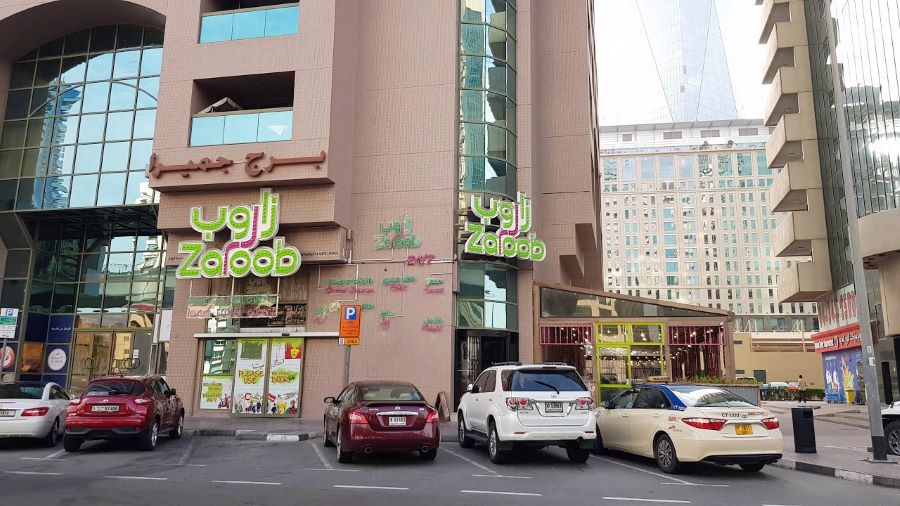 مطعم زاروب